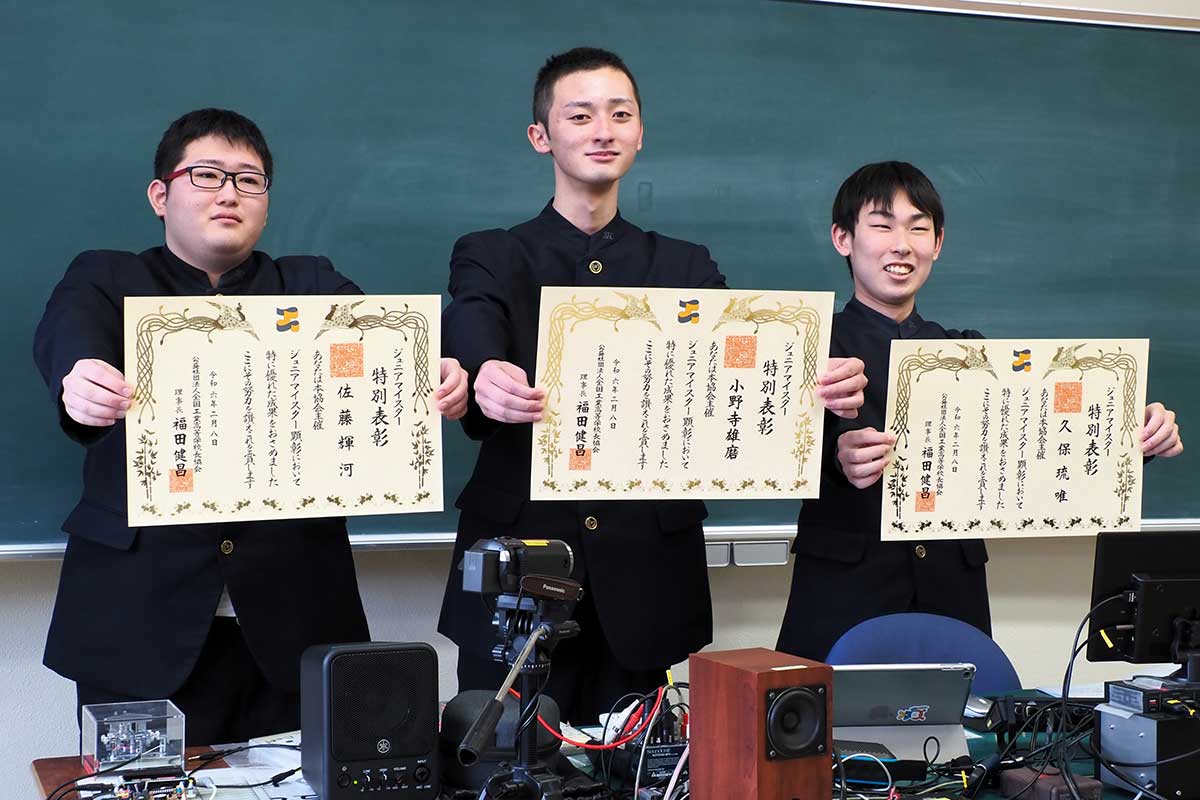 特別表彰を受けた（左から）佐藤輝河さん、小野寺雄磨さん、久保琉唯さん
