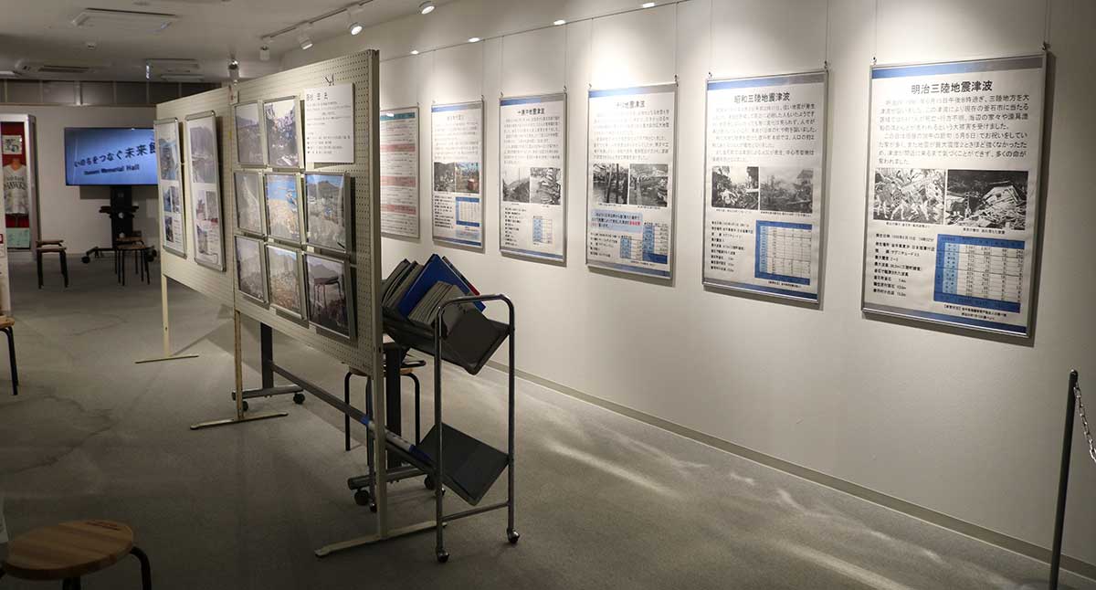 館内の展示室では131点の津波関連資料が公開される