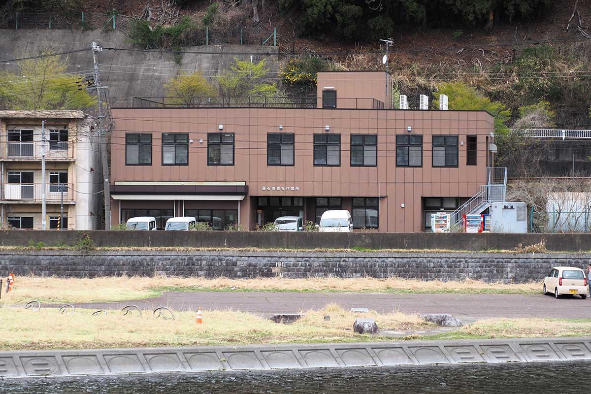 甲子川（手前）沿いに位置する千鳥町の福祉作業所。災害時の早期避難に課題があった