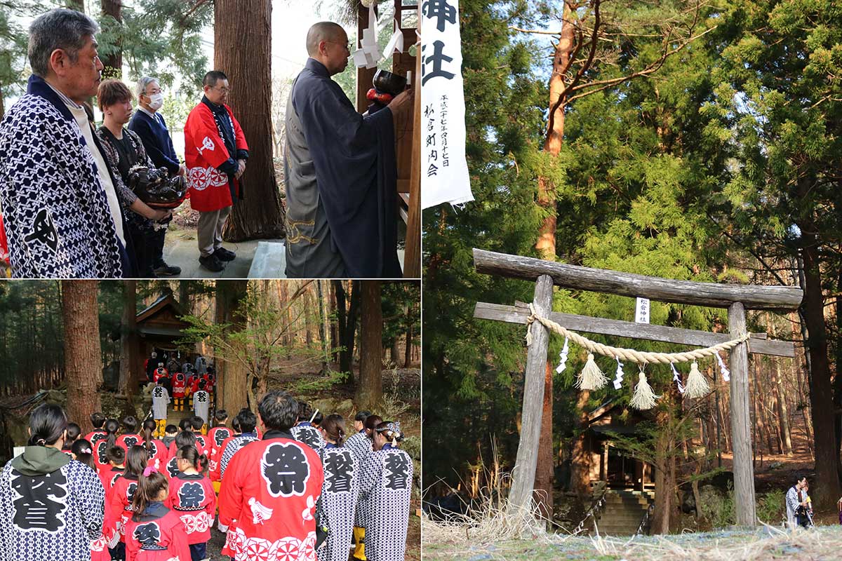 宵宮祭で行われた祈祷（写真左）。神社は甲子町松倉の高台、大木の林の中にある（写真右）