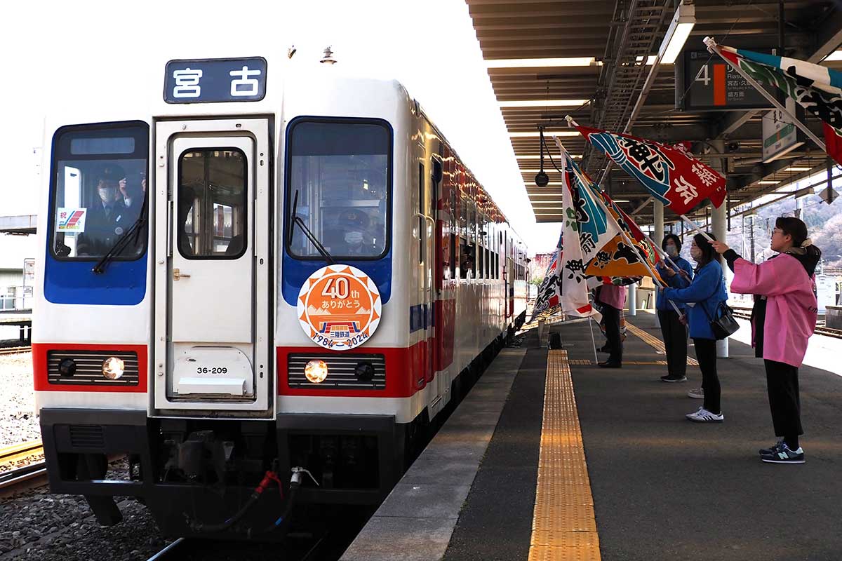釜石駅に到着した三陸鉄道の開業40周年記念列車