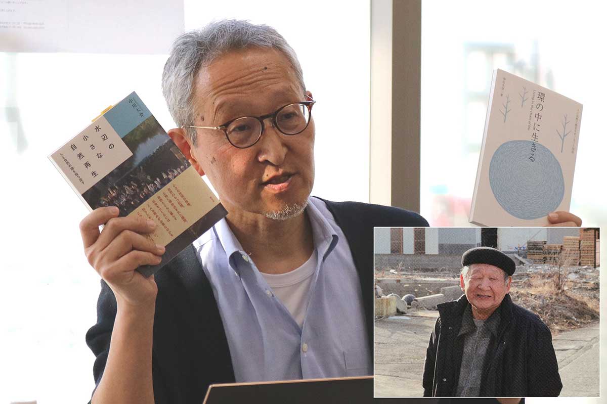 河川環境再生の取材や父淳さん（右下写真）が寄稿したコラムを基に執筆した本を紹介する中川大介さん。「環の中に生きる」は自費出版