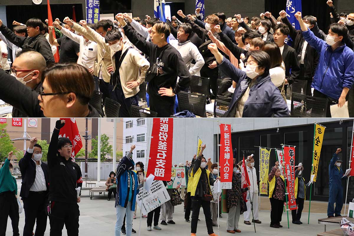 釜石市内で開かれたメーデー集会（写真上：連合岩手系、写真下：いわて労連系）