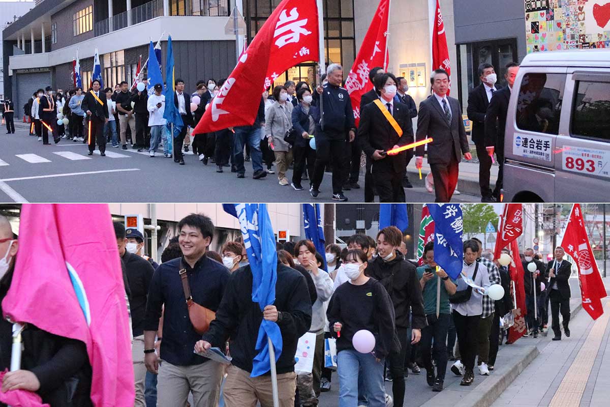 組合旗や風船を手に大町周辺をパレードする連合釜石・遠野地域協集会の参加者