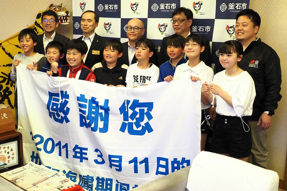 台湾を訪問して復興支援の感謝を伝えた釜石の子どもたち
