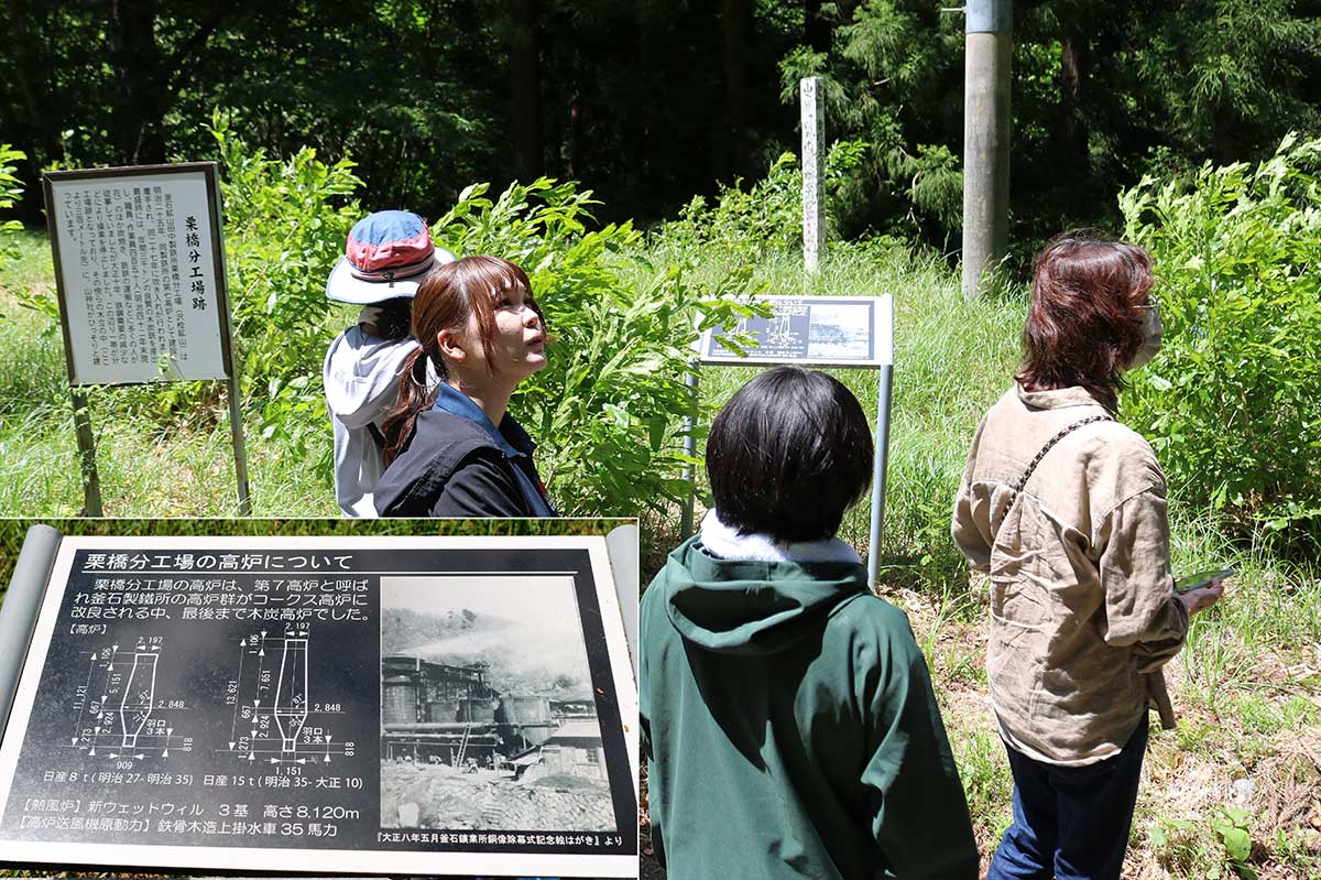 途中には市指定文化財「釜石鉱山田中製鉄所栗橋分工場跡」があり、石垣などの遺構が残る
