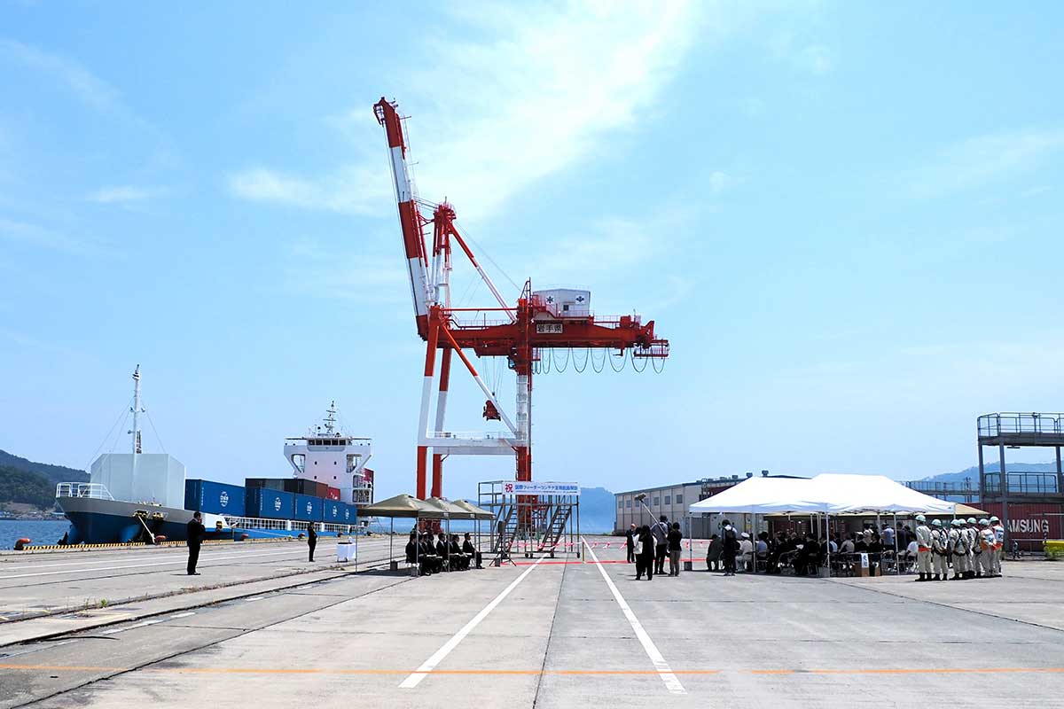 釜石港公共ふ頭で国際定期航路の開設記念式典が行われた