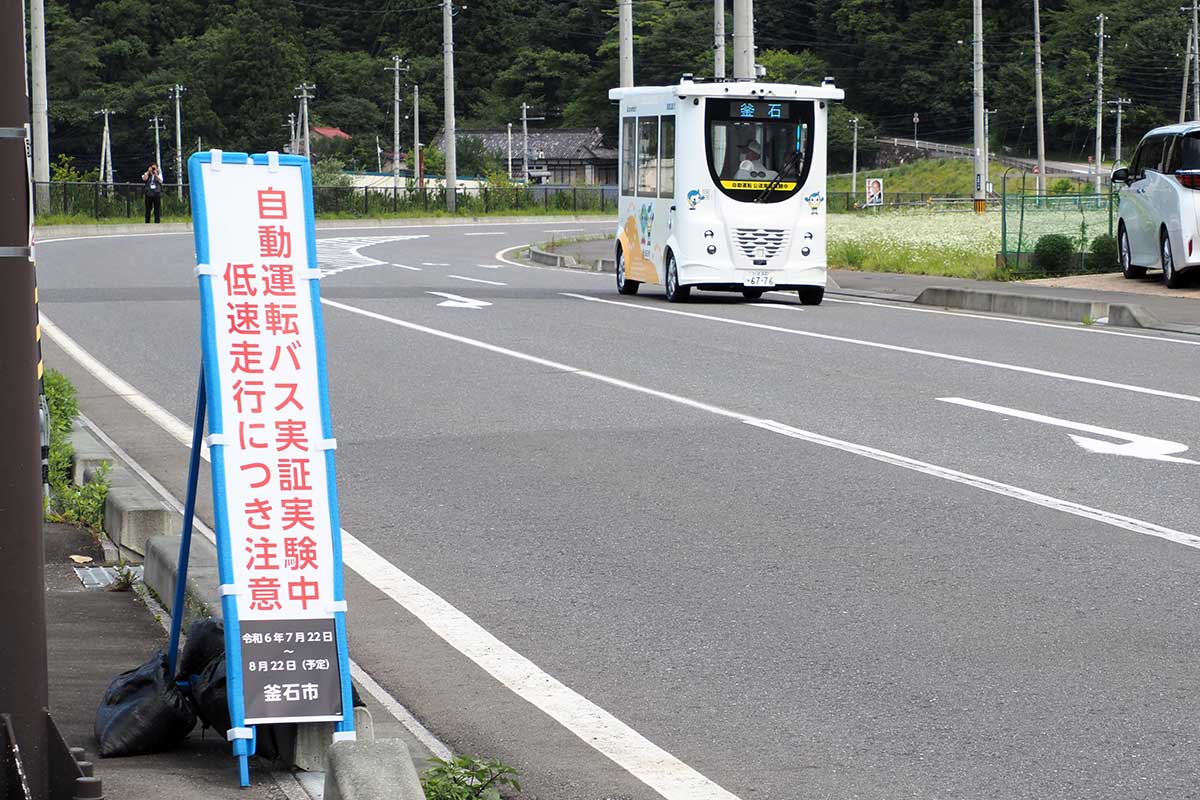 自動運転バスの実証実験が平田地区で進行中