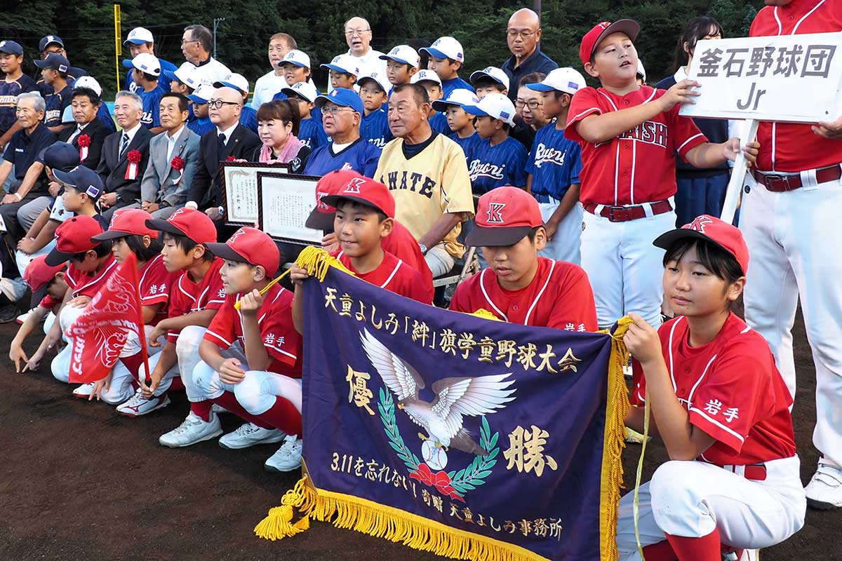 応援を続ける天童よしみさんと交流した三陸地域の野球少年ら