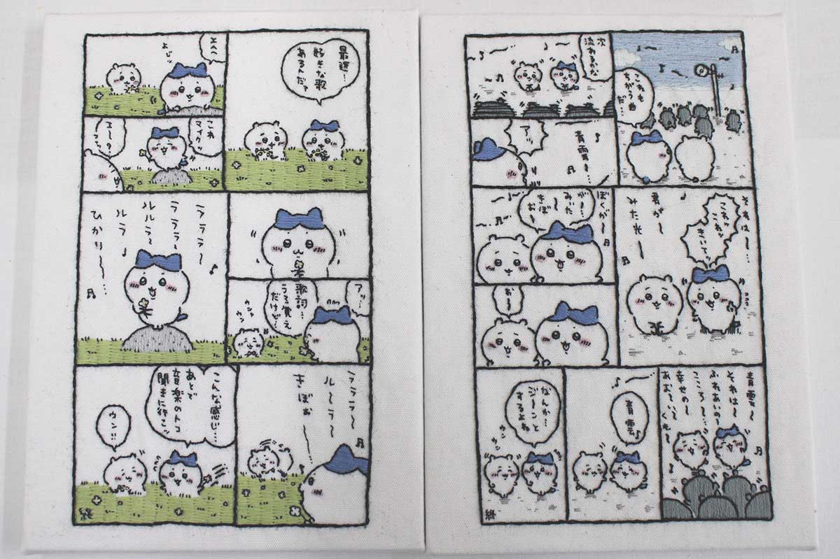 「ちいかわ」漫画の刺しゅう作品。文字まで全て縫い込まれている