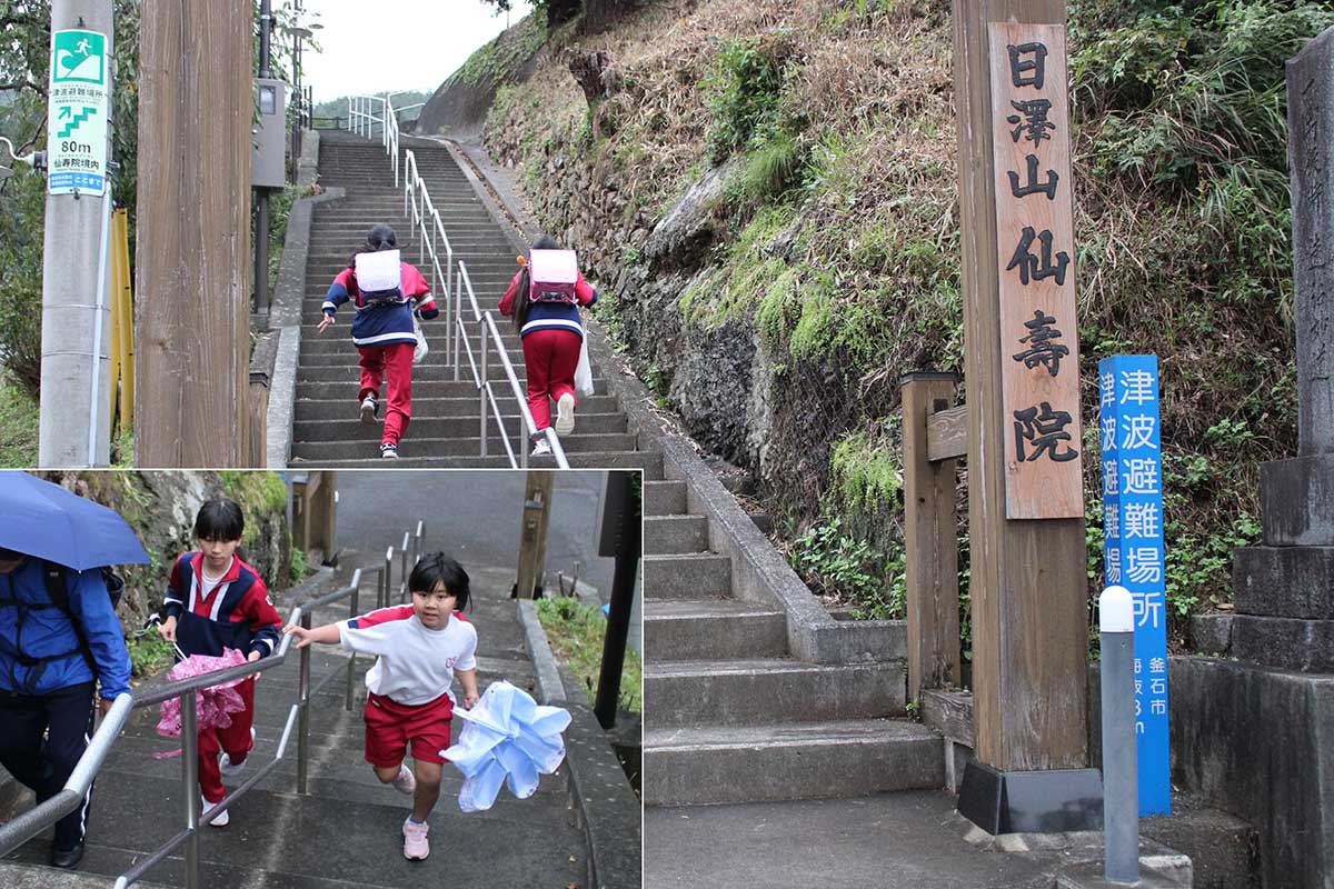 市指定津波避難場所・仙寿院に向かう階段を懸命に駆け上がる