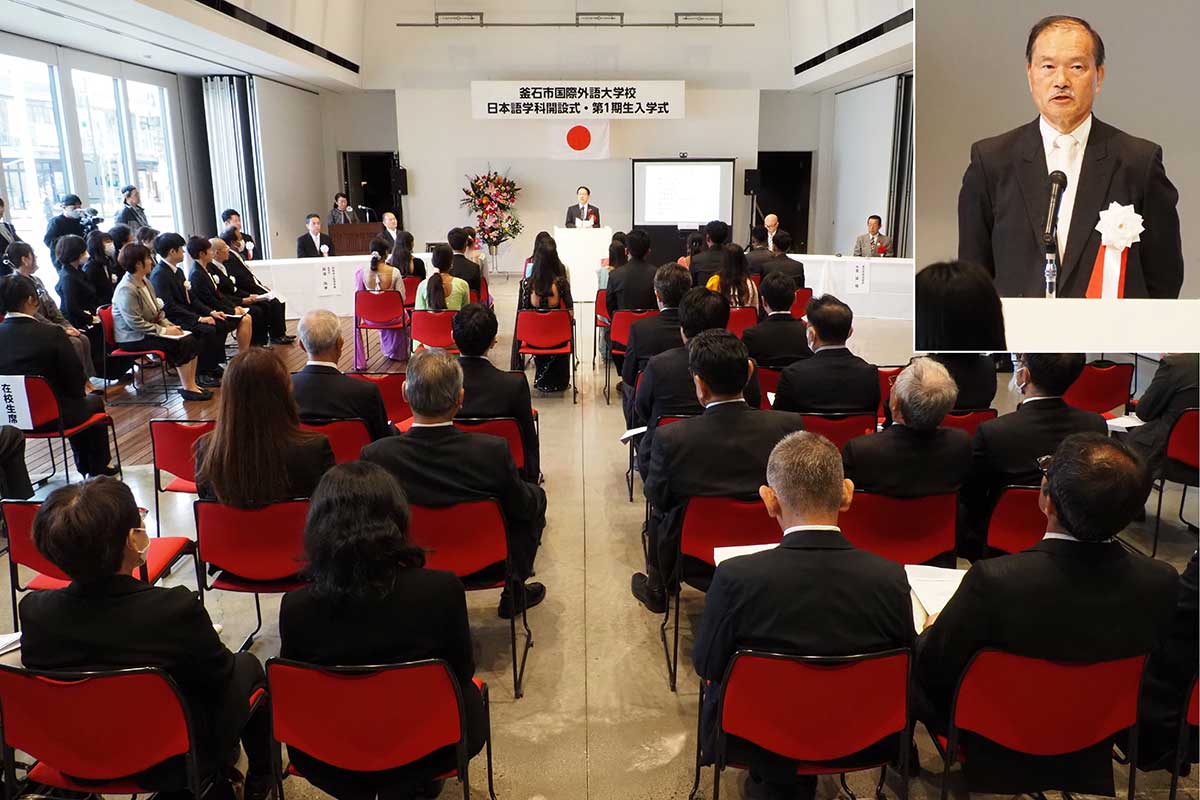 日本語学科開設・入学式。式辞を述べた竹内新也校長（右上写真）