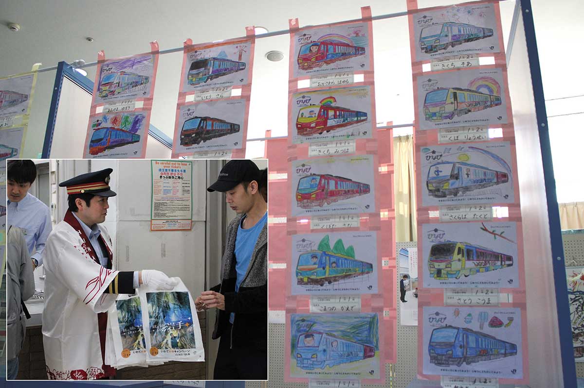 観光列車「ひなび」の塗り絵作品の展示も。写真左下は乗客に塩蔵ワカメを配る釜石駅の髙橋恒平駅長