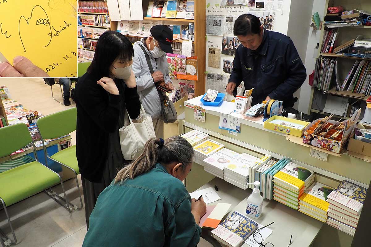 細川さんと読者や市民が触れ合ったサイン会