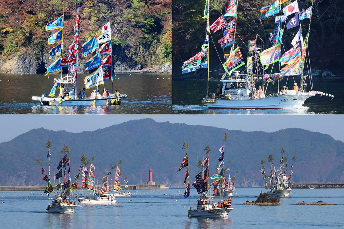 防波堤外側の釜石湾を周回する漁船。紅葉の木々や青い海に大漁旗が映える