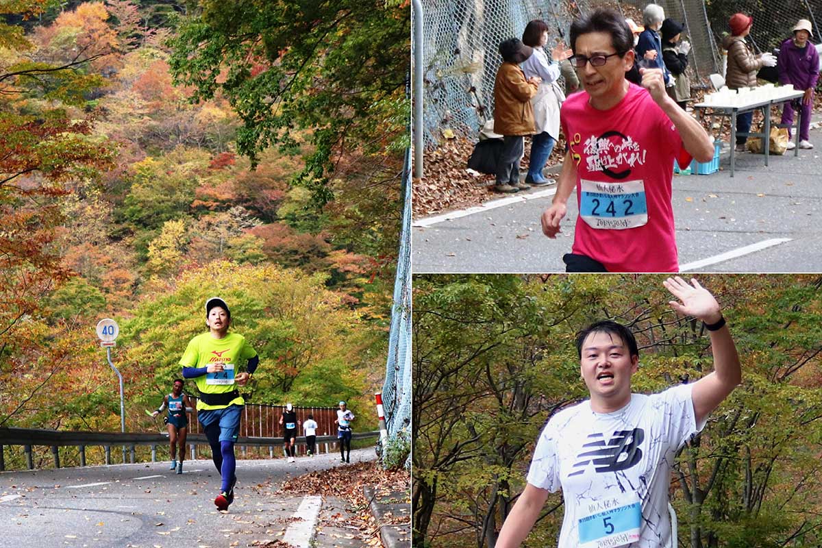 美しい紅葉に元気をもらい一歩一歩前へ…。仙人峠の秋風景も参加者を引きつける大きな魅力