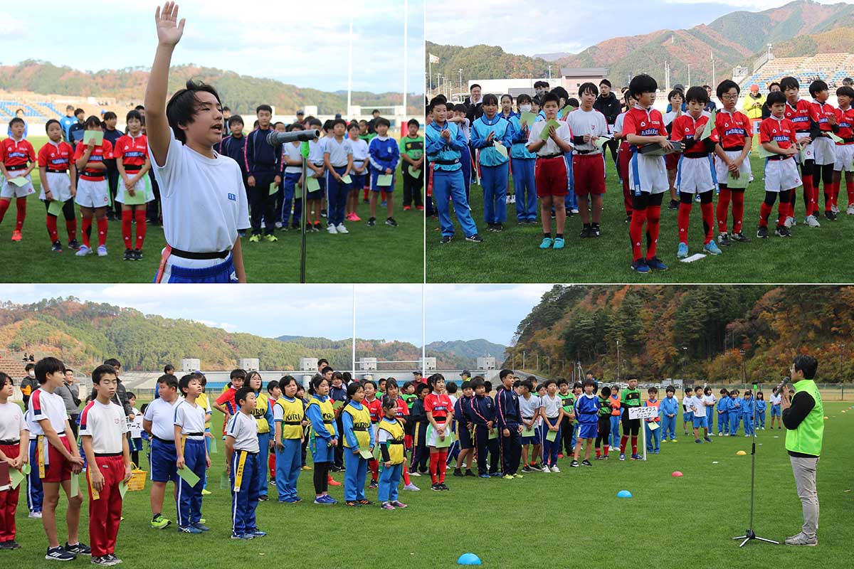 紅葉に囲まれたスタジアムで開会式。双葉小の川村桔平さんが元気に選手宣誓（写真左上）