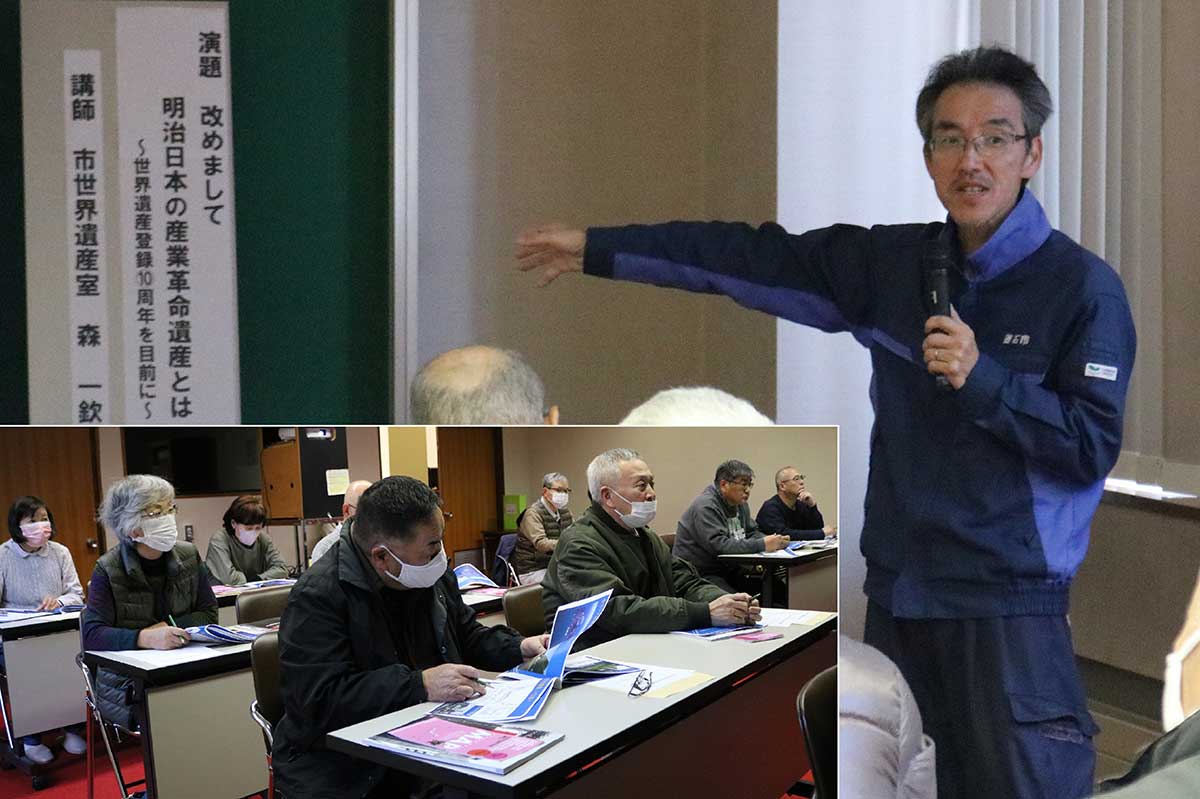 市世界遺産室の森一欽室長が「明治日本の産業革命遺産」について解説した width=