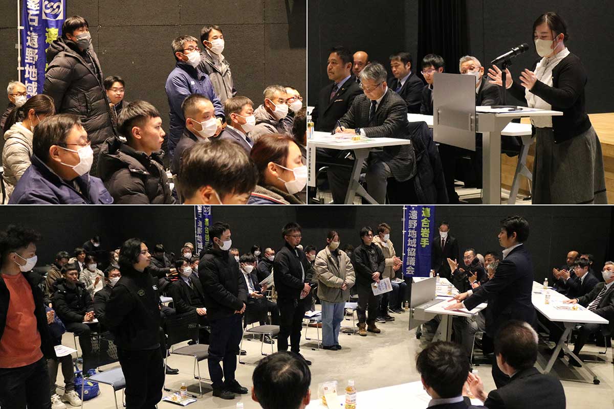 協議会を構成する各労組から新年の決意表明