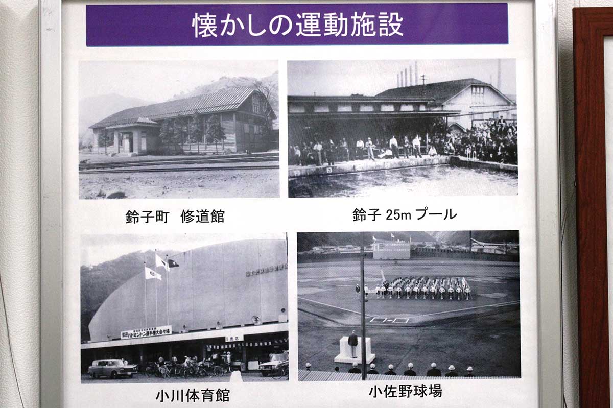 釜石製鉄所の厚生施設として整備された各種運動施設