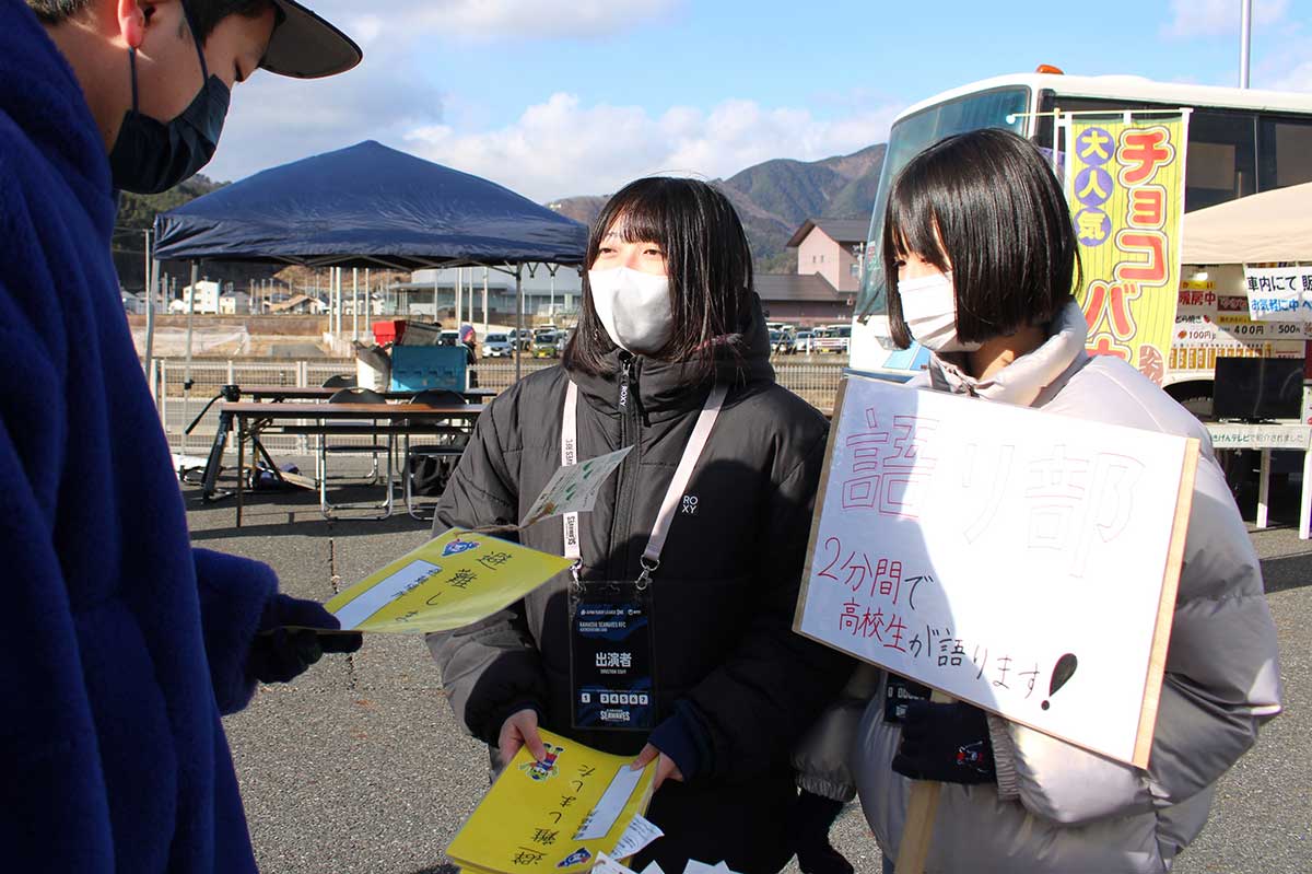 釜石高「夢団」の震災伝承、防災啓発活動。1年生はオリジナル安否札を配布