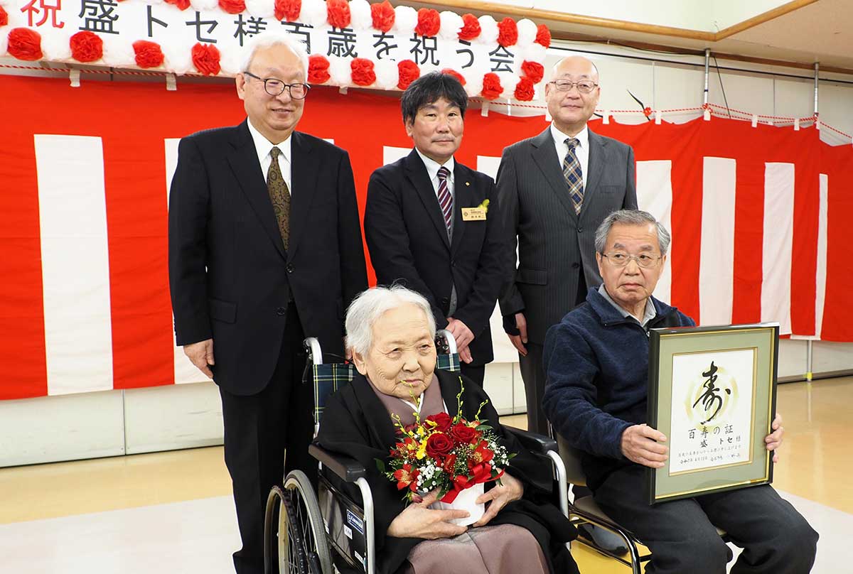 盛さんの100歳を祝う家族、施設や市の関係者ら