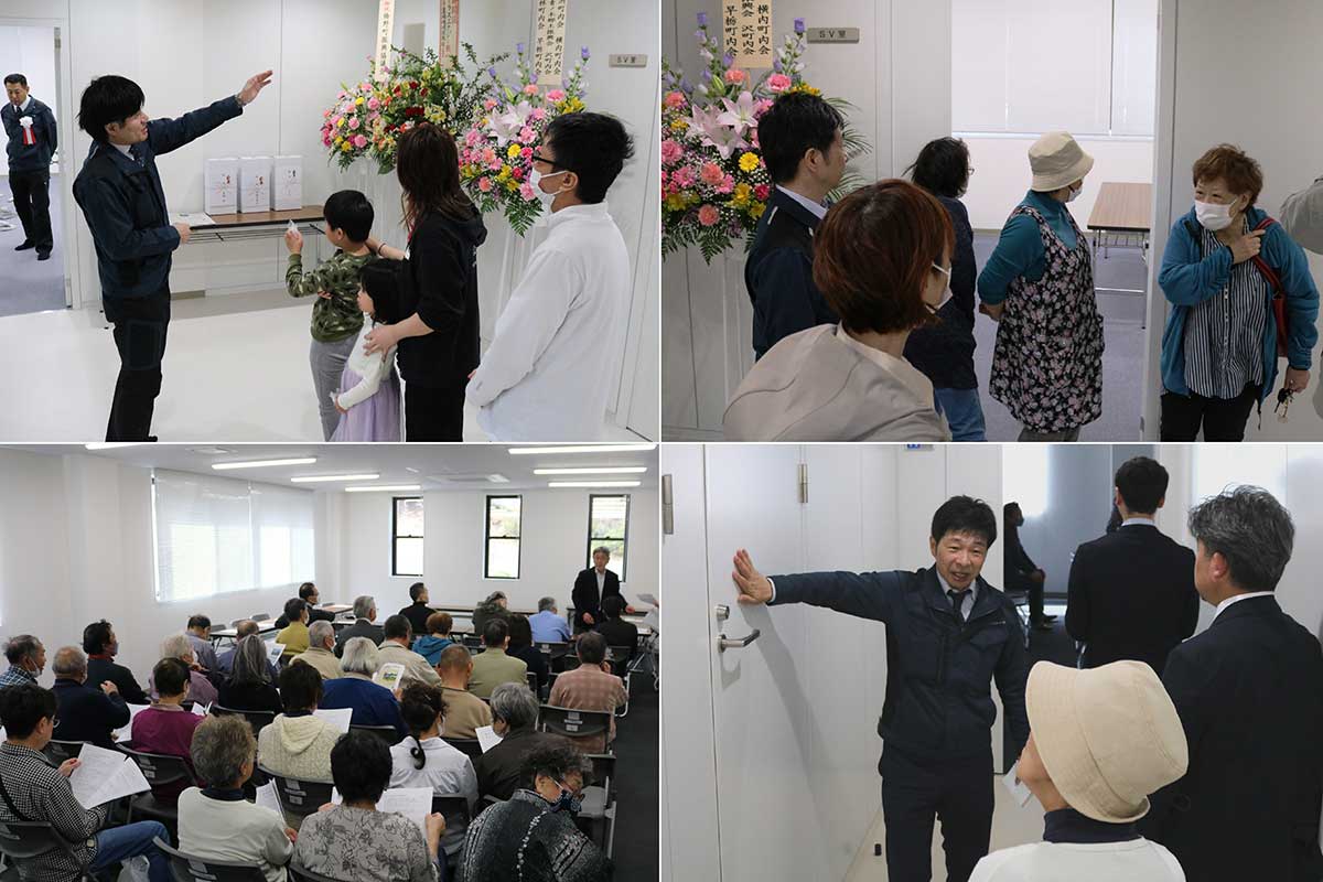 ユーラスエナジーの社員らが各部屋の役割などを説明。この日は会議室を使って橋野町振興協議会の総会も開かれた（写真左下）