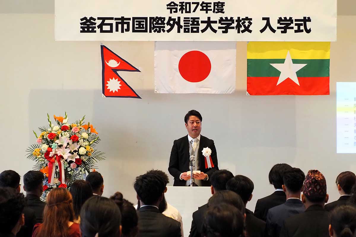 「共に学び、成長を」などと式辞を述べる及川源太校長