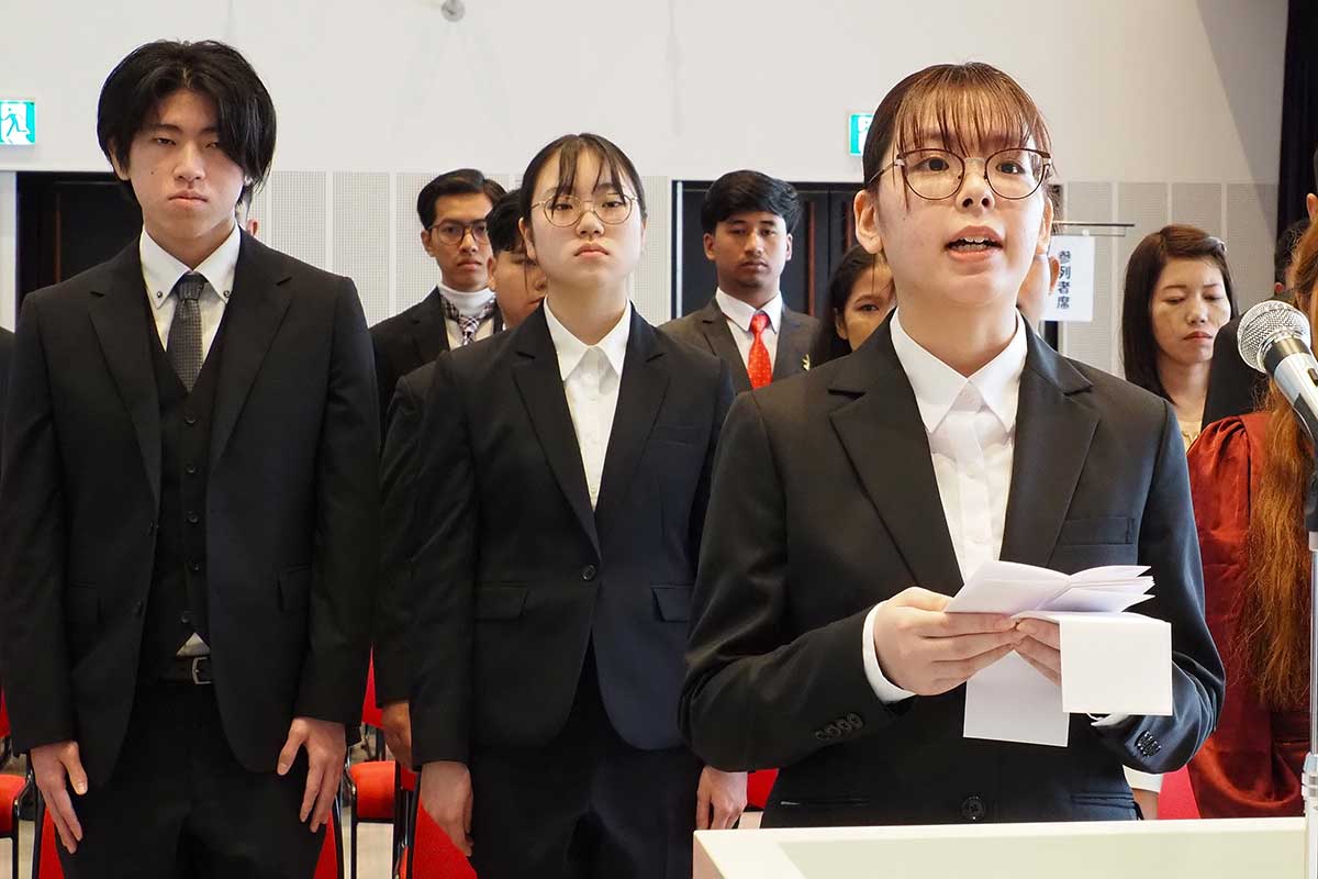 外語観光学科の新入生代表として決意を述べる小笠原奈那さん（手前）