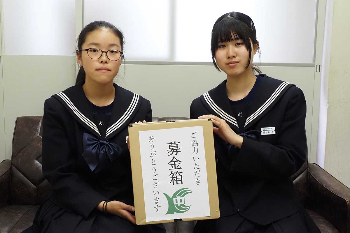 募金箱を持つ白野真心さん（左）と岡本あいるさん