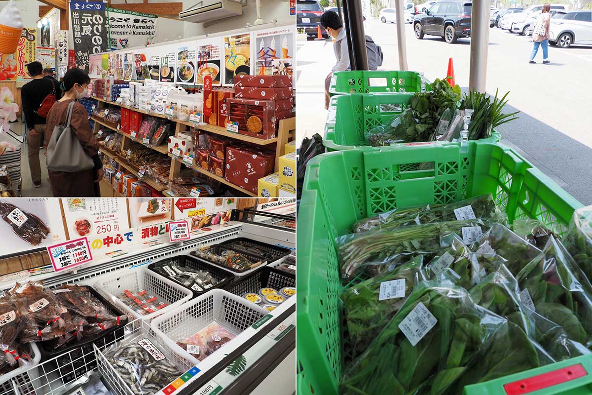 新鮮野菜、海産物、土産物などを並べて地域発信「これからも」