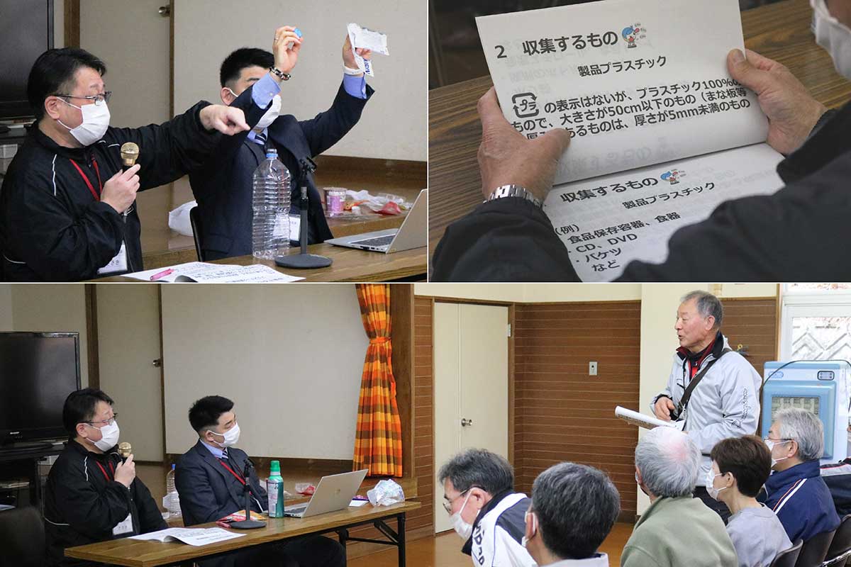 プラごみ分別収集開始に先駆け、栗林町で開かれた説明会。栗林共栄会が市に要請し開催した＝3月30日