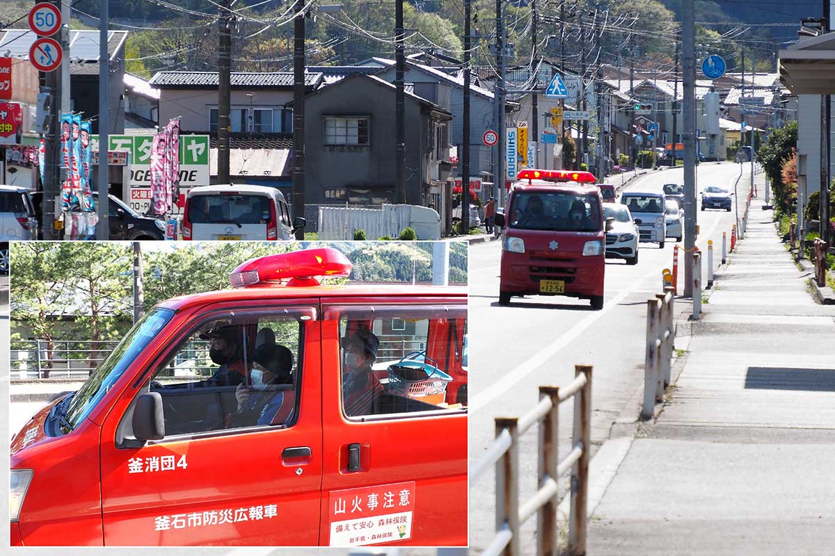 防災広報車で地域を巡回しながら防火を呼びかけた