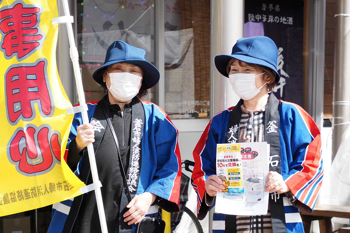 「火災が起きないように」と願いながら活動した久保久美子会長（左）、久保洋子さん