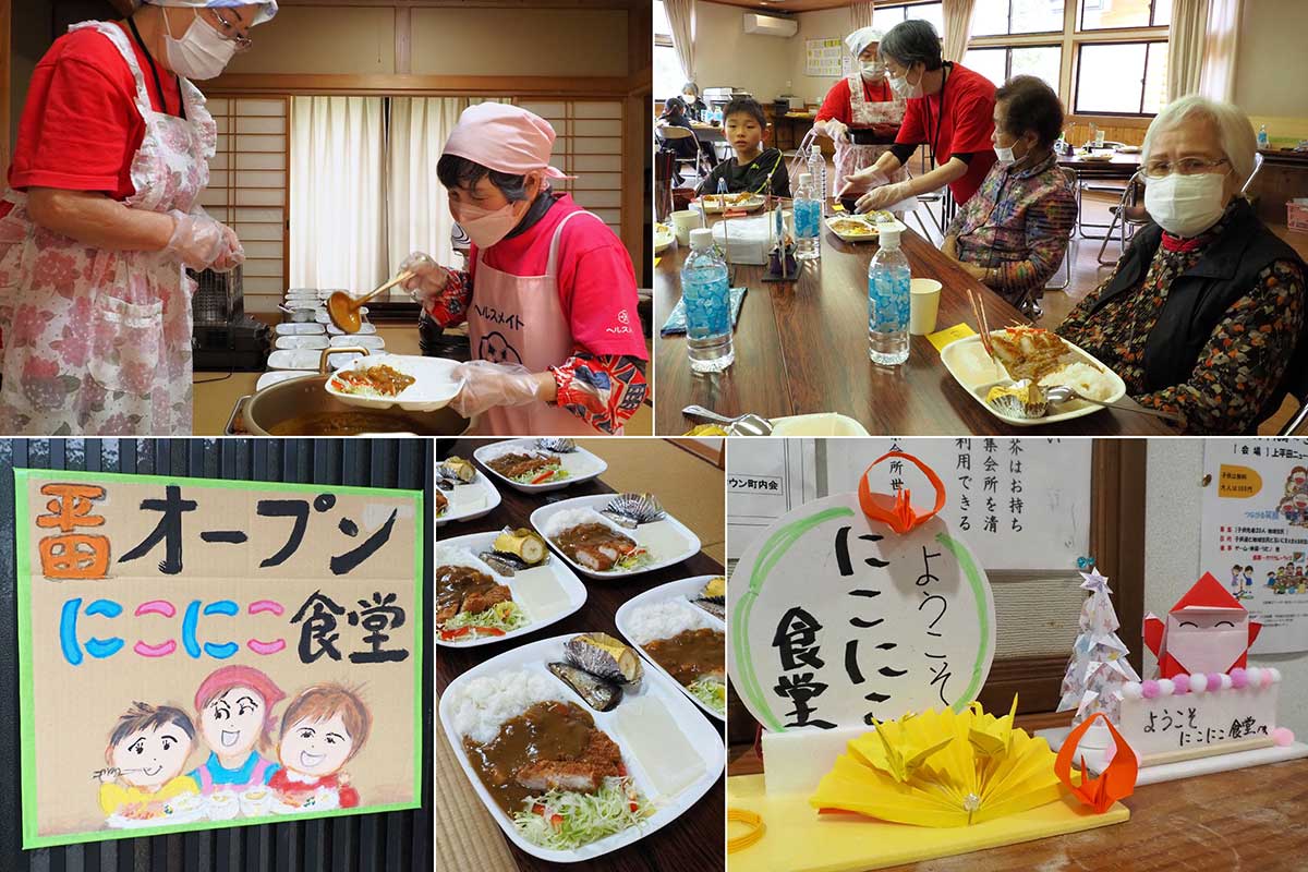 地域住民が協力し運営。手作りのあたたかさを散りばめる