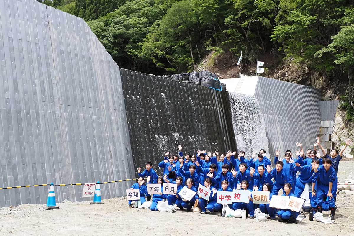 砂防工事の現場見学で建設業に理解を深めた甲子中2年生