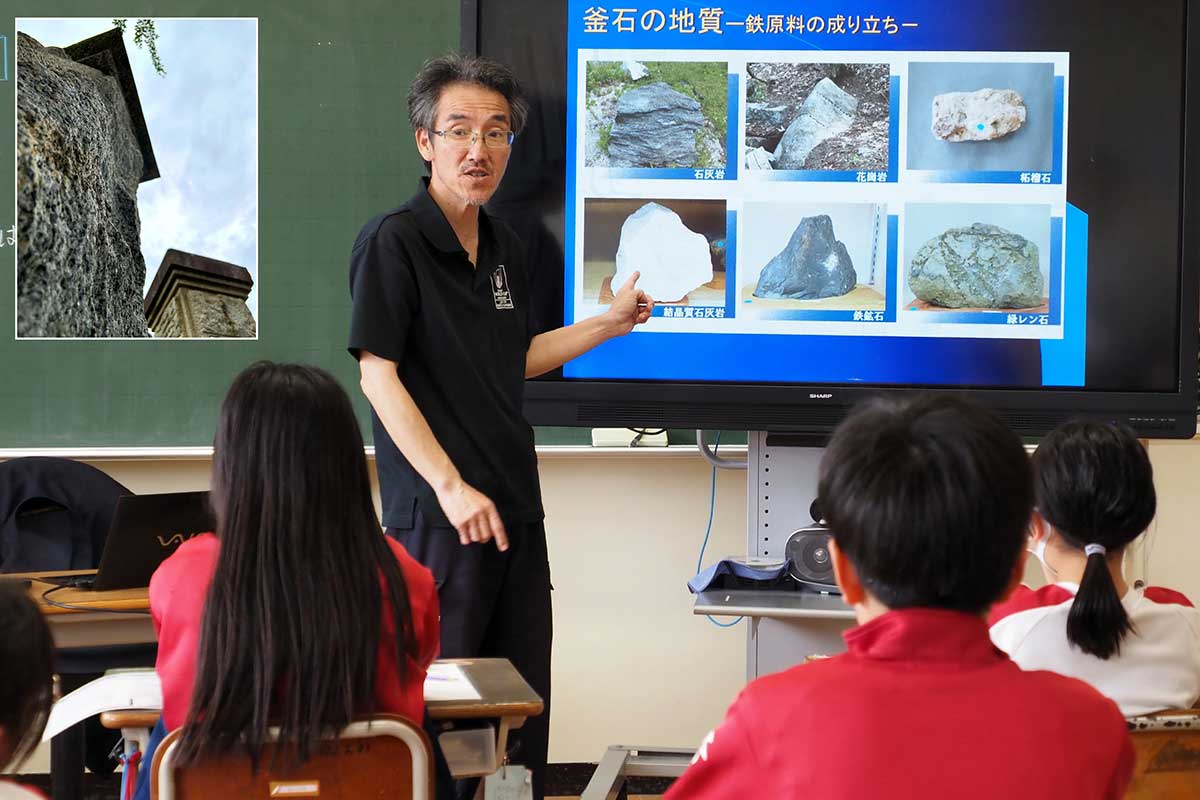 地質の面から地域の特性を解説。釜石小の門柱（左上の写真）など身近にある情報を教えた