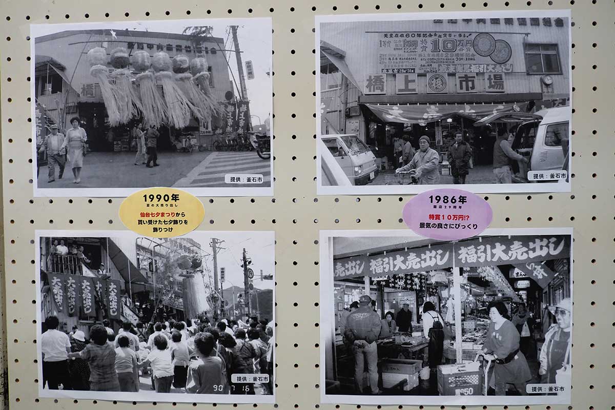 開設当時の街のにぎわい、活気を伝える写真を展示する