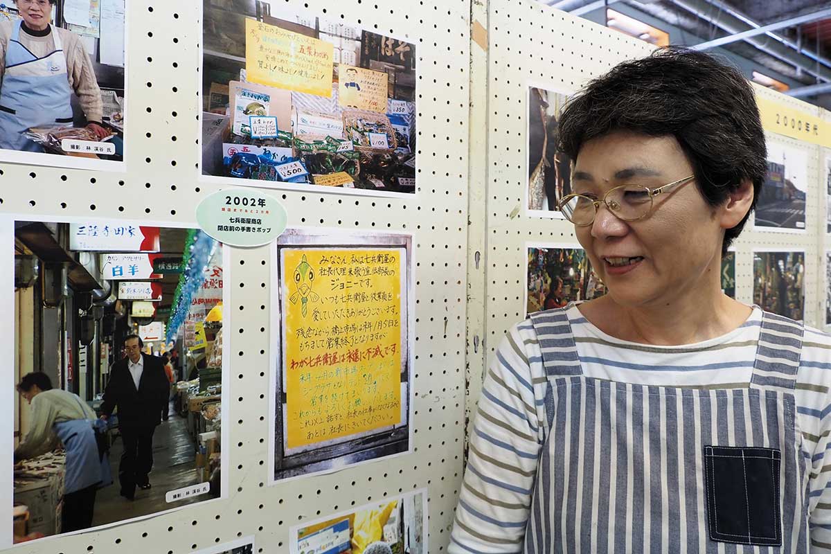 亡夫との思いがけない再会に頬を緩める後藤さちえさん