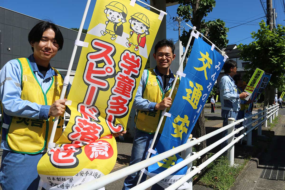日本製鉄釜石交通安全推進会寄贈の「のぼり旗」もさっそく活躍!