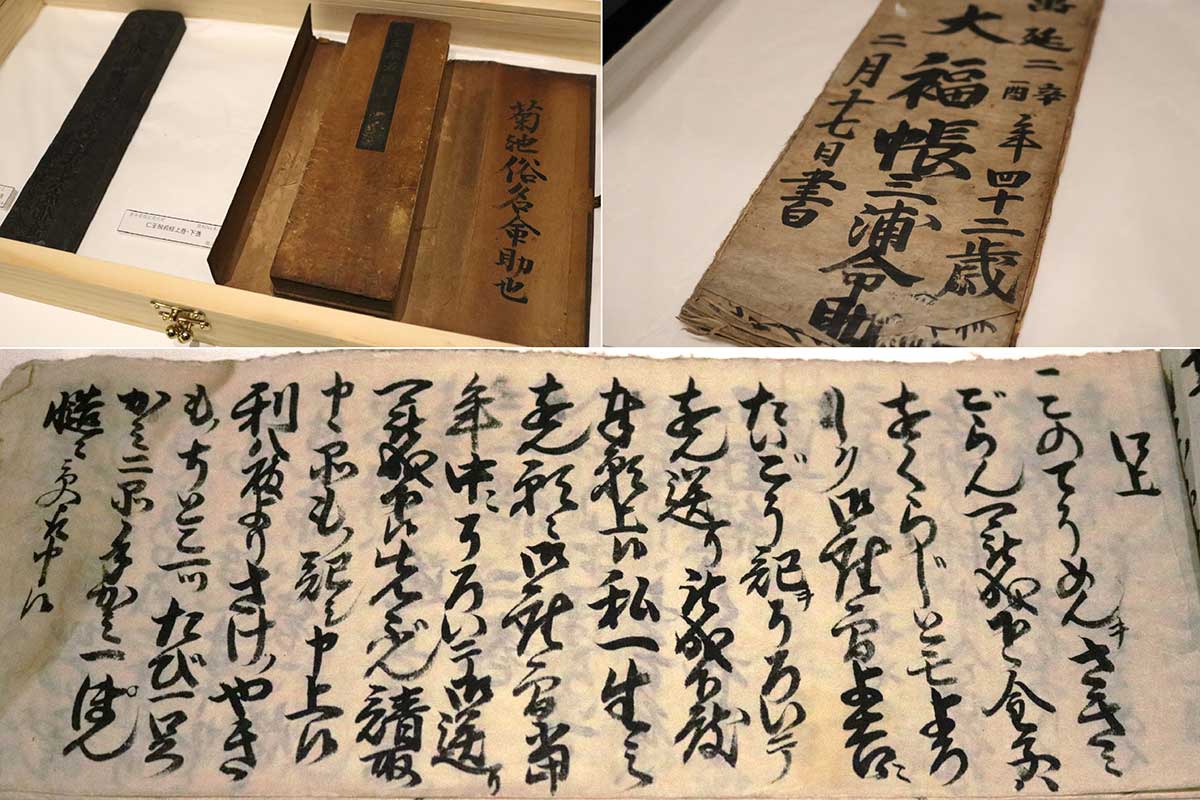 県指定文化財となった資料群。僧侶だったことを物語る版木・折本（左上）、大福帳（右上）、獄中記（下）