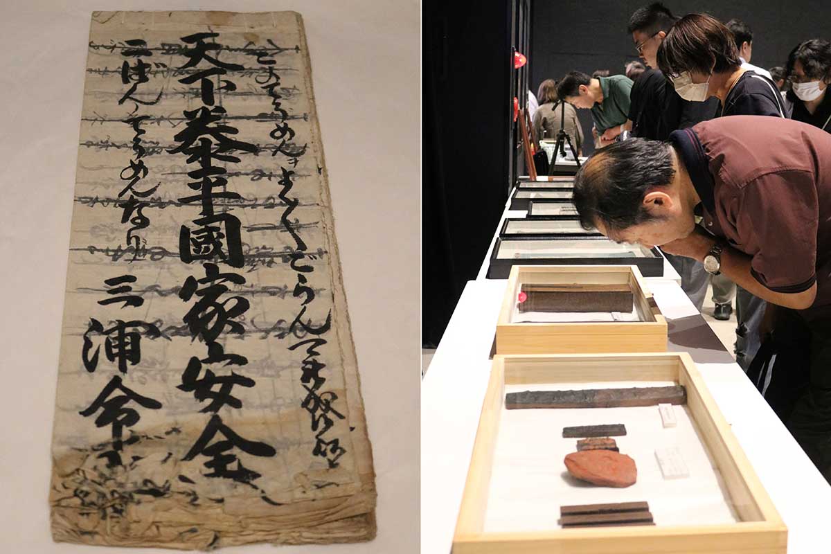 35点の資料の中から8点が講演会会場で公開された。貴重な資料に興味津々の来場者