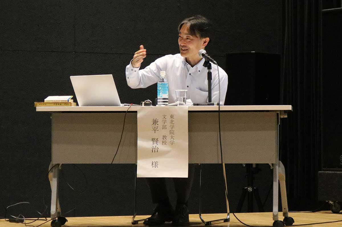 記念講演会の講師を務めた東北学院大学文学部の兼平賢治教授。盛岡藩南部家について江戸時代を通して研究している
