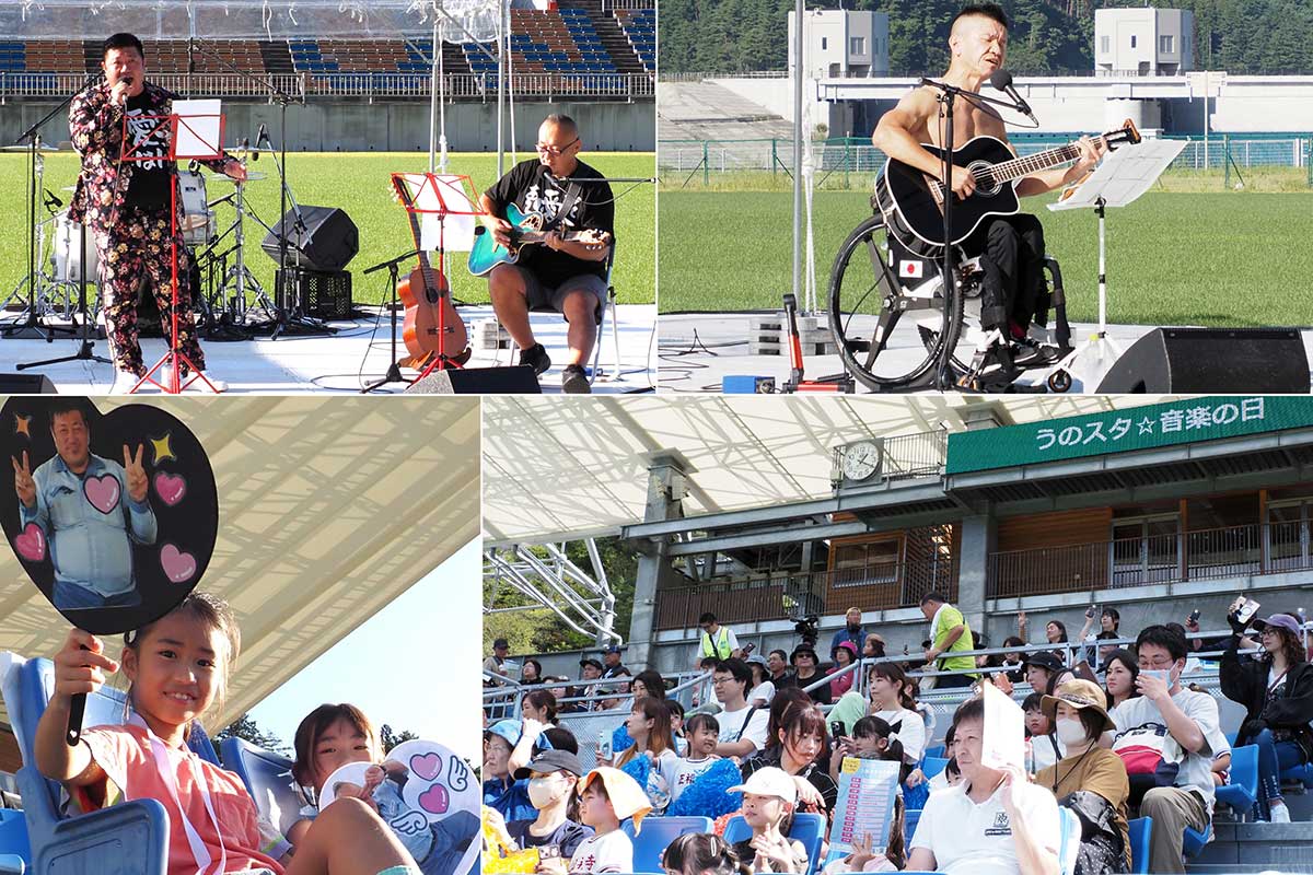 釜石やラグビーにゆかりのある出演者が奏でる音色を楽しむ