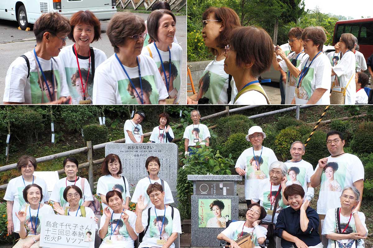 島倉さんをイメージしたポーズで写真撮影したり歌ったりして交流を楽しんだ