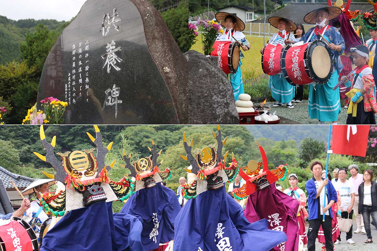 三閉伊一揆に参加し窮状を救った三浦命助ら村民に敬意を表し、踊りを奉納する「澤田鹿踊」