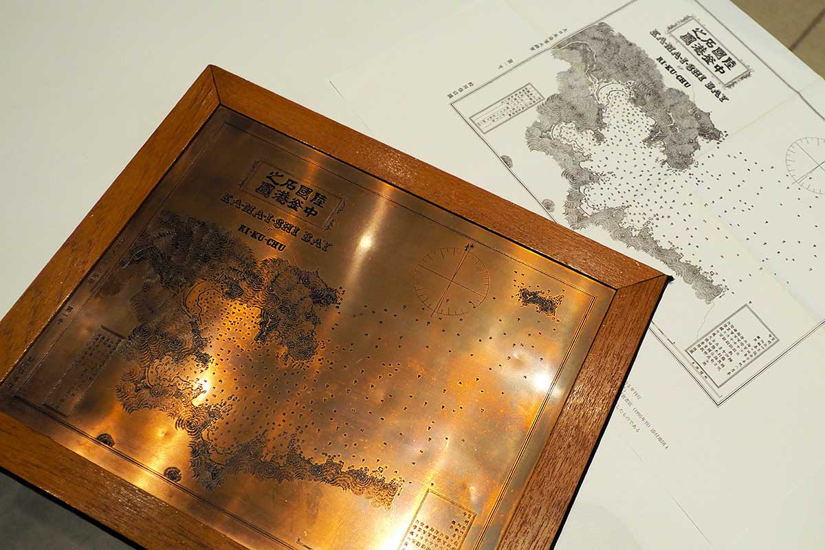 釜石港之圖のコピーと見比べ。本来の印刷用銅版は図や文字が反転しているが、入手した銅版レプリカは…？