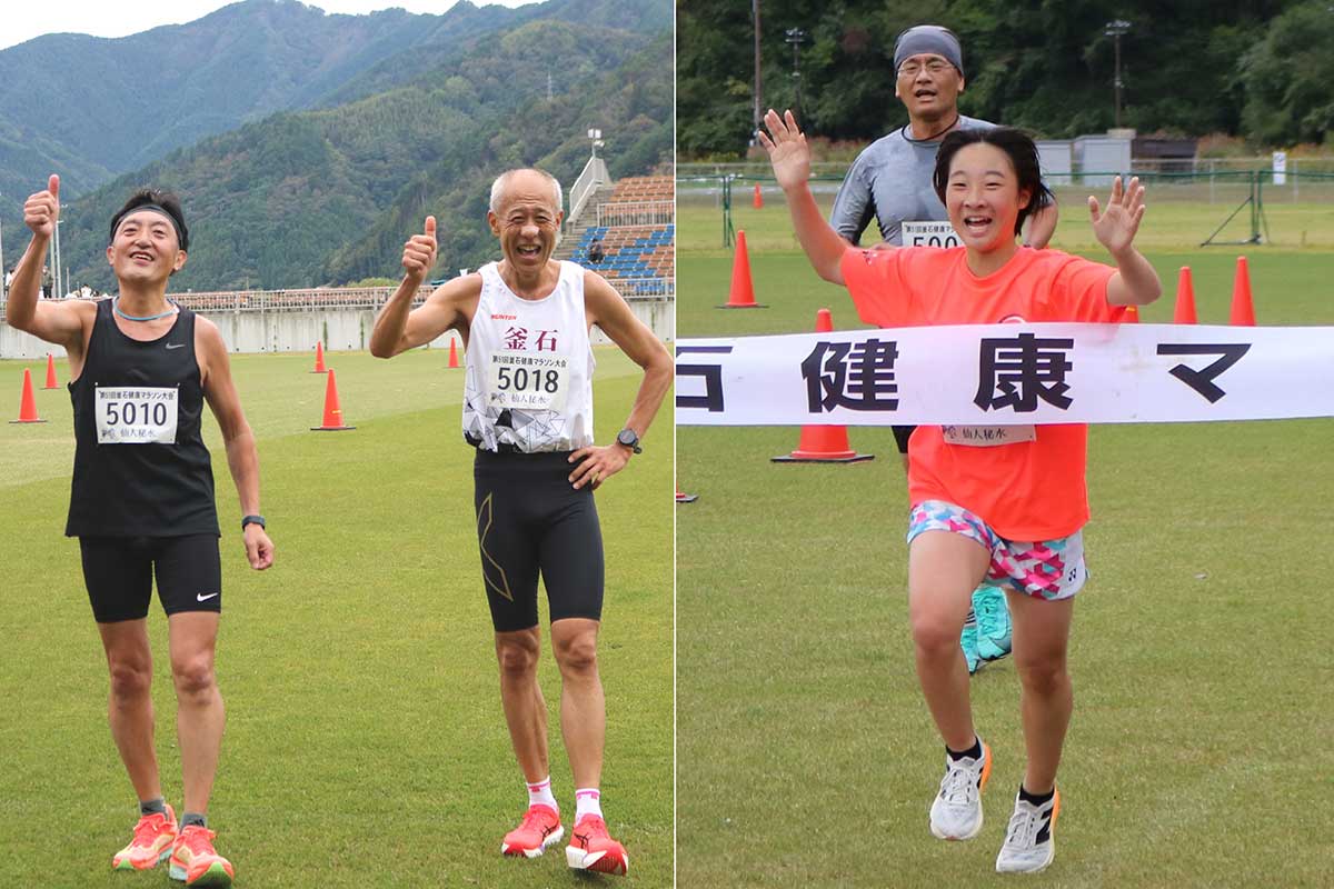 ゴール後はこの笑顔!走り切った爽快感でいっぱい