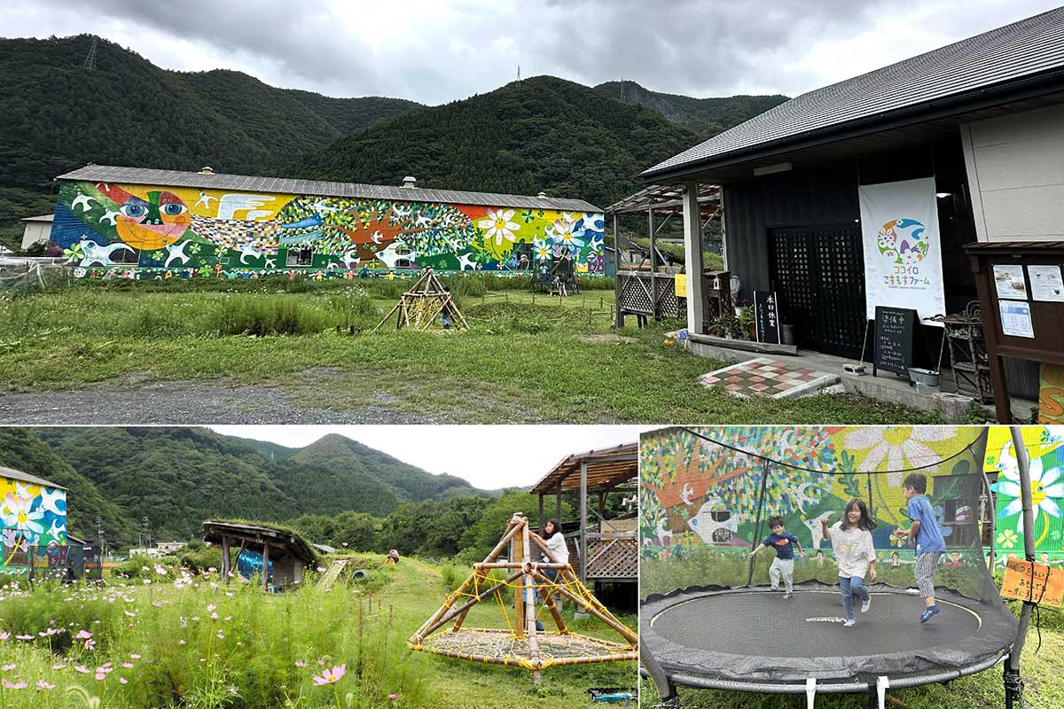 開園した「ココイロこすもすファーム」=9月15日