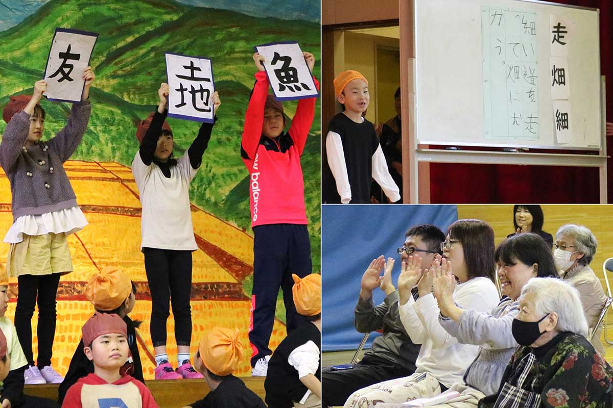 どんぐり裁判の場面では児童たちが頑張ったことをアピール。保護者はわが子の成長をうれしそうに見つめた